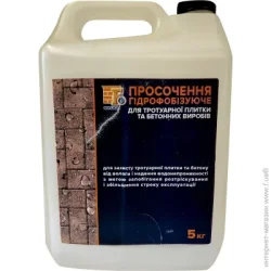 Фасад Пропитка гидрофобизующая для бетонных изделий и тротуарной плитки 5 кг