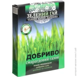 Добриво мінеральне Зелений гай Смарагдовий газон 500 г