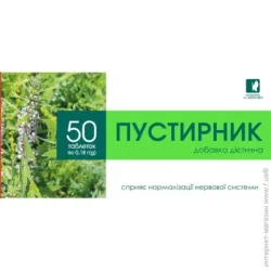 Специальная добавка Красота И Здоровье Добавка диетическая Пустырник 0,18 г 50 шт.