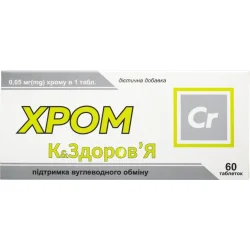 Мінерали Красота И Здоровье Хром К&Здоров'я по 250 мг №60 таблетки
