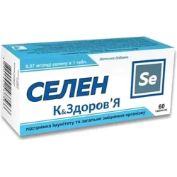 Мінерали Красота И Здоровье Селен добавка дієтична №60 таблетки 0,07 мг