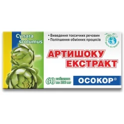 Красота И Здоровье Добавка диетическая Артишока экстракт ОСОКОР 60 шт.
