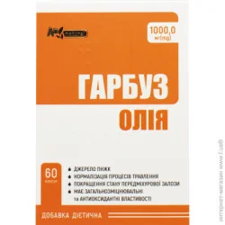 Специальная добавка Красота И Здоровье Капсулы Масло семян Тыквы AN NATUREL по 1000 мг 60 шт.
