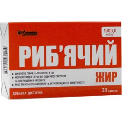 Красота И Здоровье Рыбий жир An Naturel 30 шт./уп.