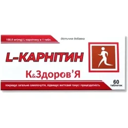 Витамины Красота И Здоровье L-карнитин добавка диетическая №60 таблетки 150 мг