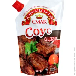 Королівський Смак Соус Сацебелі д / п 180 г