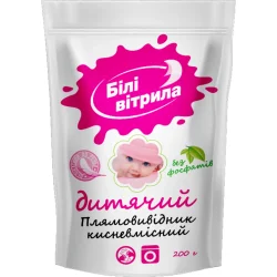 Білі Вітрила Плямовивідник для дитячої білизни Белые паруса 200г (4820017661676)