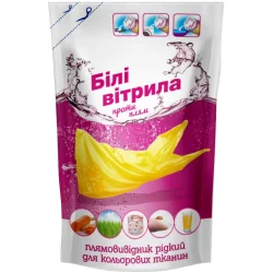 Пятновыводитель Білі Вітрила 4820017661850 100мл