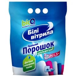 Пральний порошок для білих речей, для кольорових речей Білі Вітрила Universal 1500 г (4820017661034)