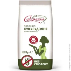 Мука Сквирянка Борошно кукурудзяне тонкого помелу без глютену 1 кг