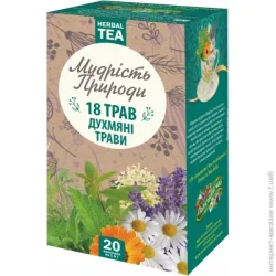 Чай Фіто Україна Травяная смесь Душистые травы 20 шт. 1,5 г