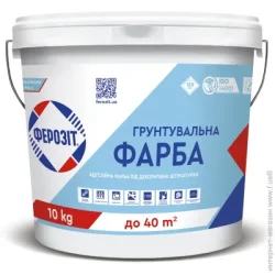 Грунтовка Ферозит Грунтовочная краска адгезионная 11 10 кг