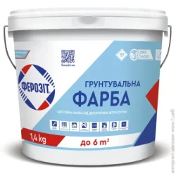 Ґрунтівка Ферозит Ґрунтувальна фарба адгезійна 11 1,4 кг