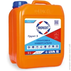Ґрунтівка Ферозит Грунтовка Грунт 2 5 л