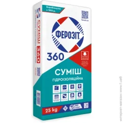 Ферозит Гідроізоляційна суміш 360 25 кг