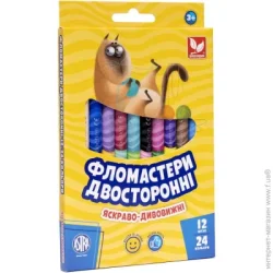 Школярик Фломастери двосторонні 24 кольори (12 шт.)