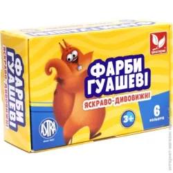 Школярик Фарба гуашова 6 кольорів по 20 мл 120 мл