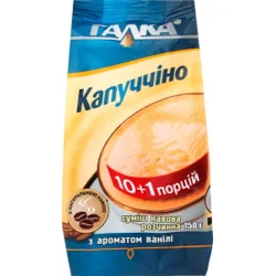 Кофе Галка Растворимый напиток капучино с ароматом ванили 150 г