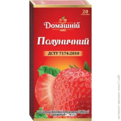 Домашній чай" Чай чорний 20 пакет з полуницею "Домашній" Полуничний"
