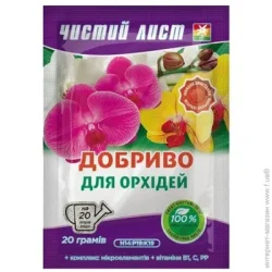 Чистий Лист Удобрение кристаллическое для Орхидей 20 г