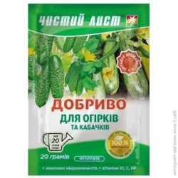 Чистий Лист Удобрение кристаллическое для Огурцов и Кабачков 20 г