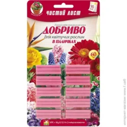 Чистий Лист Удобрение в палочках для Цветущих блистеров 60 шт