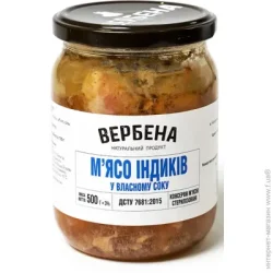 Мясная консерва Вербена Мясо индеек в собственном соку 500 г (4820209620283)