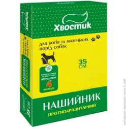 Хвостик Ошейник противопаразитарный для собак и кошек 35 см черный