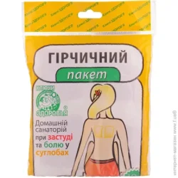 Ключи Здоровья Горчичный порошок 10 шт