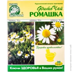Чай Ключи Здоровья Фиточай Ромашка 1,2 г 20 шт.