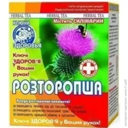 Спеціальна добавка Ключи Здоровья Розторопша №22 100 г фіточай