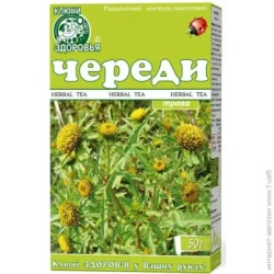Чай Ключи Здоровья Фіточай Череди трава 50 г