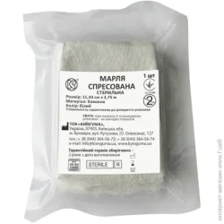 Київгума Марля стерильная спрессована