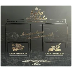 КАВА ЗІ ЛЬВОВА Кофе молотый «Лимитированная коллекция вкусов» с имбирем и корицей 420 г