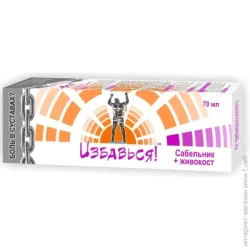 ПОЗБАВСЯ Гель-бальзам Сабельник с окопником 70 мл