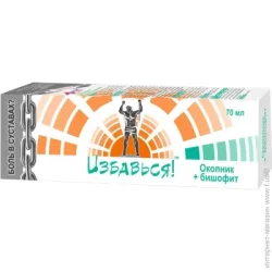 ПОЗБАВСЯ Гель-бальзам Окопник с бишофитом 70 мл