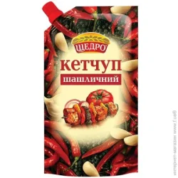 Соус Щедро Кетчуп ТМ Шашлычный д/п 250 г