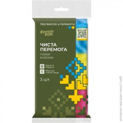 Губка Фрекен Бок ЧИСТА ПЕРЕМОГА Губки кухонні 3 шт                        (4823071654271)