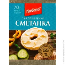 Глобино Сир плавлений Сметанка 55% 70 г