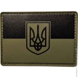 Арт Ідея Шеврон Патч "Тризубец", ПВХ с липучкой, 70х50 мм