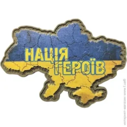 Арт Ідея Шеврон Патч "Карта Украины – НАЦИЯ ГЕРОЕВ", ПВХ с липучкой, сине-желтая, 90х60 мм