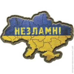 Арт Ідея Шеврон Патч "Карта Украины - НЕСЛОМЛЕННЫЕ", ПВХ с липучкой, сине-желтая, 90х60 мм