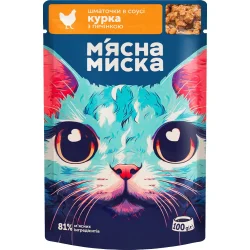 Вологий корм для котів шматочки в соусі курка з печінкою 100 г