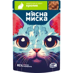 Корм вологий для котів шматочки в соусі з кроликом 100 г