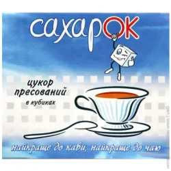 Сахарок Цукор пресований у кубиках 250 г (1043)