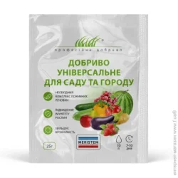 Професійне Добриво Мерістем для саду та городу 25 г
