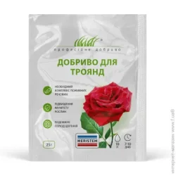 Професійне Добриво для роз Меристем 25 г