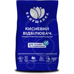 Калушанка Відбілювач 900 г