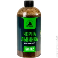 Аттрактант Бустер ТМ Кардинал "Личинка чорної Львинки" 500мл (KA0602500)