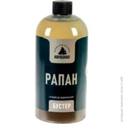 Аттрактант Бустер ТМ Кардинал "Рапан" 500мл (KA0611500)